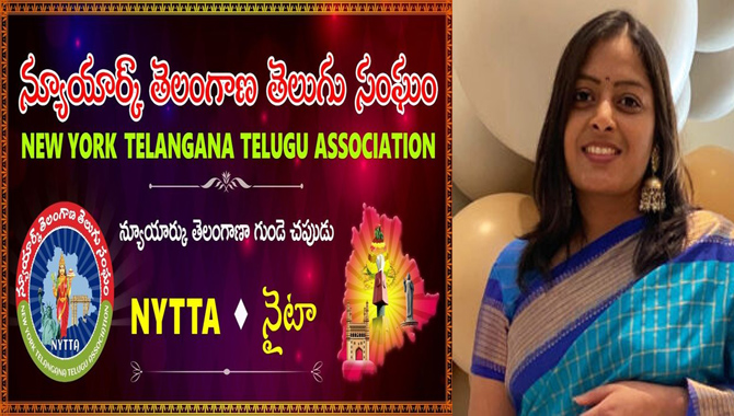 న్యూయార్క్ లో కన్నుల పండుగగా నైటా భోగి పళ్ళు సందడి న్యూయార్క్ లో కన్నుల పండుగగా నైటా భోగి పళ్ళు సందడి