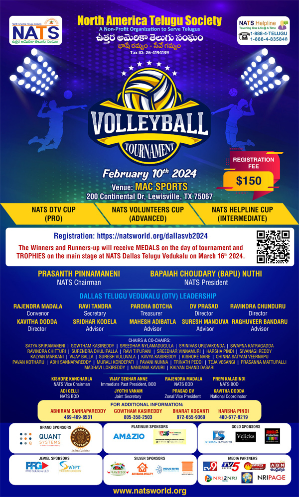 NATS Dallas Volleyball Tournament on Feb 10