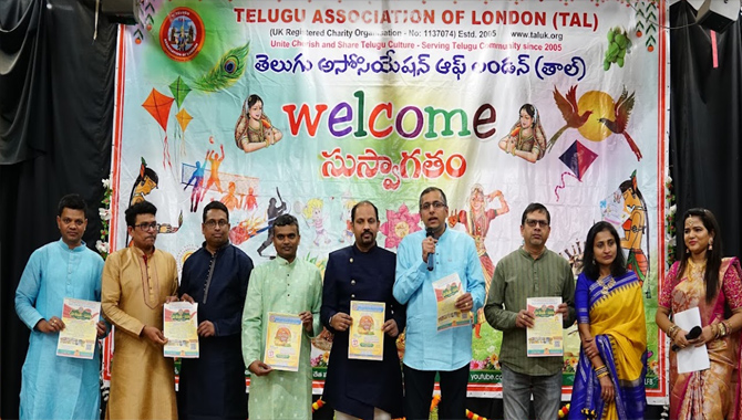 తాల్ సంక్రాంతి సంబరాలు 2024 తాల్ సంక్రాంతి సంబరాలు 2024