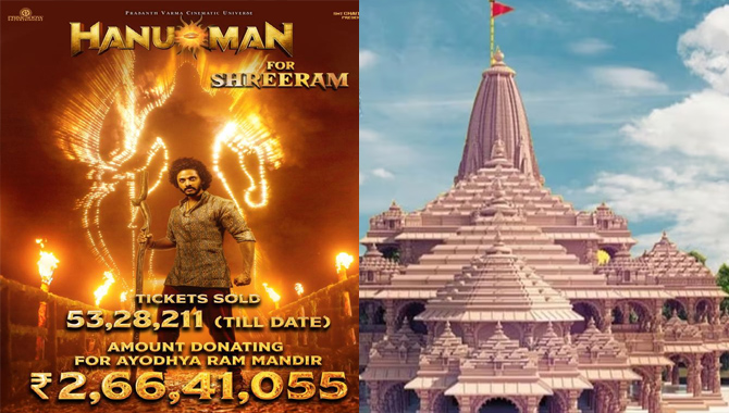 అయోధ్య రామమందిరం కోసం రూ. 2,66,41,055 అందిస్తున్న ‘హను-మాన్’ టీమ్  