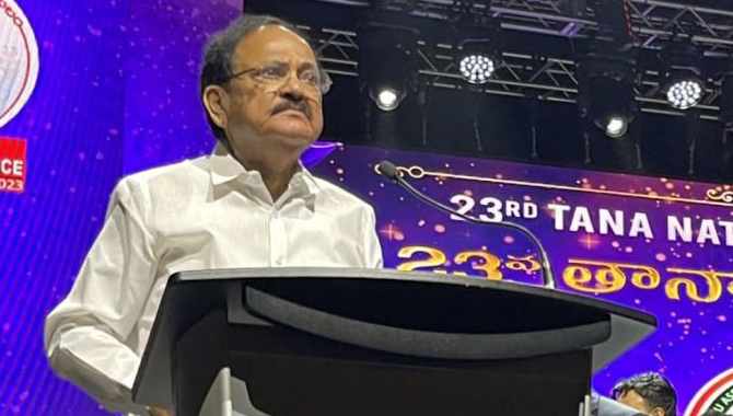 తానా నూతన కార్యవర్గానికి మాజీ ఉపరాష్ట్రపతి వెంకయ్య నాయుడు శుభాకాంక్షలు తానా నూతన కార్యవర్గానికి మాజీ ఉపరాష్ట్రపతి వెంకయ్య నాయుడు శుభాకాంక్షలు