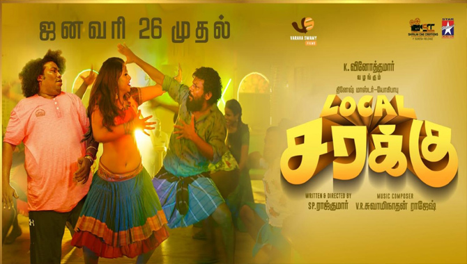 “Local Sarakku” – fun filled-comedy movie that speaks about middle class family! Which is going to be released on January 26