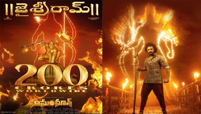 200 Cr+ గ్రాస్ వసూలు చేసిన ప్రశాంత్ వర్మ పాన్ ఇండియా ఫిల్మ్ హను-మాన్