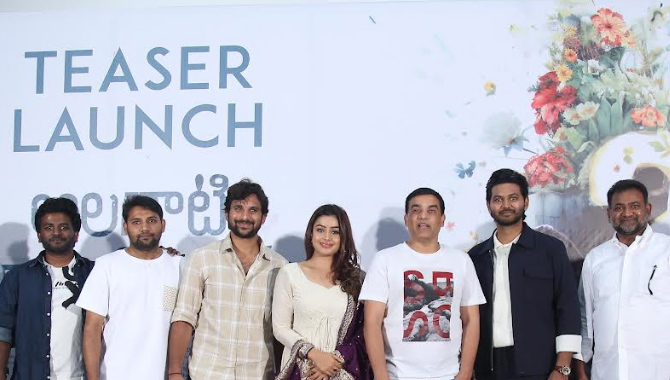 ‘అలనాటి రామచంద్రుడు’ టీజర్ చాలా ఇంట్రెస్టింగ్ గా వుంది : దిల్ రాజు