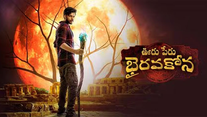 వాయిదా కోసం ఊరు పేరు భైర‌వ‌కోనపై ప్రెజర్