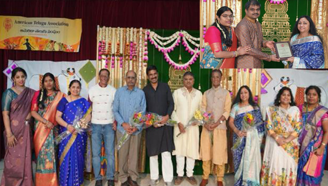 విస్కాన్సిన్ మిల్వాకిలో ఆటా సంక్రాంతి సంబరాలు విస్కాన్సిన్ మిల్వాకిలో ఆటా సంక్రాంతి సంబరాలు