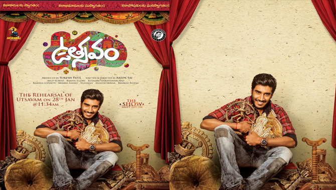 దిలీప్ ప్రకాష్, రెజీనా కసాండ్రా ‘ఉత్సవం’ ఫస్ట్ లుక్ పోస్టర్‌ విడుదల  