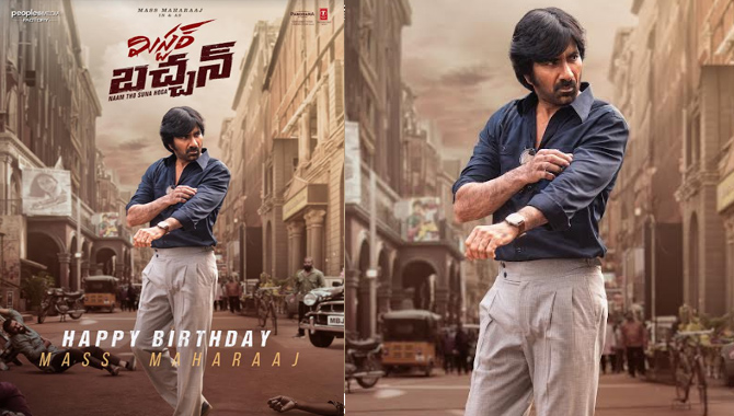 రవితేజ పుట్టినరోజు సందర్భంగా ‘మిస్టర్ బచ్చన్’ నుంచి స్పెషల్ పోస్టర్ విడుదల
