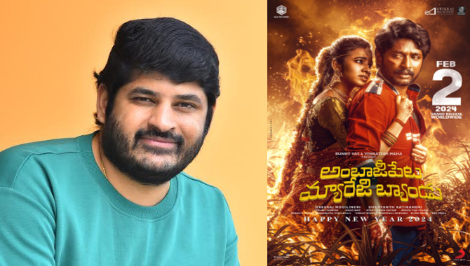 “Ambajipeta Marriage Band” has a unique element & it will impress audience: Producer Dheeraj Mogilineni