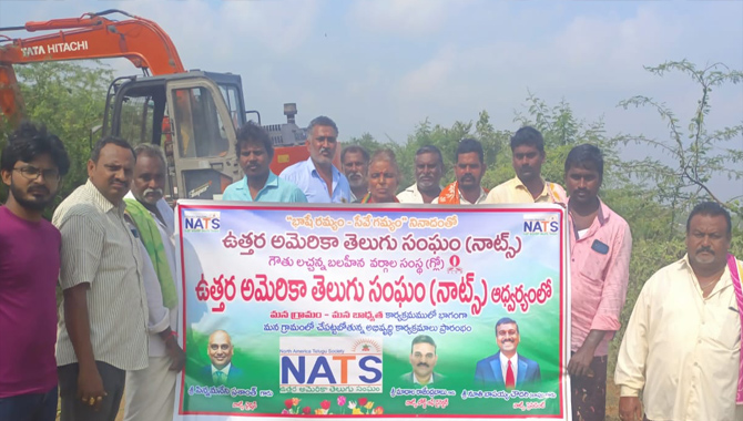 బాపట్ల జిల్లాలో నాట్స్ మన గ్రామం.. మన బాధ్యత కార్యక్రమం బాపట్ల జిల్లాలో నాట్స్ మన గ్రామం.. మన బాధ్యత కార్యక్రమం