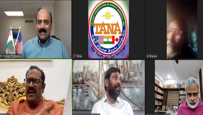 ‘తానా ప్రపంచసాహిత్యవేదిక’ ఆధ్వర్యంలో సినారె “విశ్వంభర” సంబురం ‘తానా ప్రపంచసాహిత్యవేదిక’ ఆధ్వర్యంలో సినారె “విశ్వంభర” సంబురం