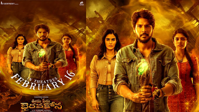 ‘ఊరు పేరు భైరవకోన’ ఫిబ్రవరి 16, 2024న ప్రపంచవ్యాప్తంగా థియేటర్లలో విడుదల