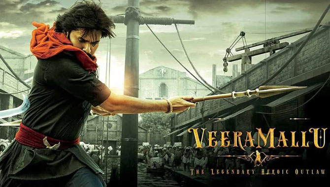 నాలుగేళ్లైనా వీర‌మ‌ల్లు విష‌యంలో నో ప్రోగ్రెస్