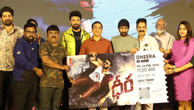 ప్రేక్షకులు సినిమాను చూసి విజయవంతం చేయాలి.. ‘ధీర’ ప్రీ రిలీజ్ ఈవెంట్‌లో దిల్ రాజు