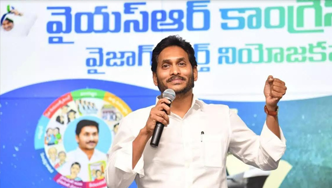 మార్పులు, చేర్పులు వైసీపీని గట్టెక్కిస్తాయా…?
