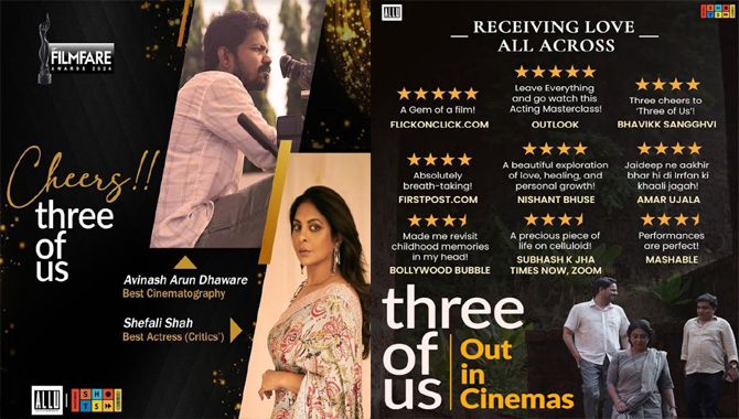 69 వ ఫిల్మ్ ఫేర్ అవార్డుల్లో స‌త్తా చాటిన ఛీర్స్ టు త్రీ ఆఫ్ అస్ చిత్రం