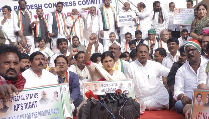 కాంగ్రెస్ ‘ప్రత్యేకహోదా’ పోరాటం..