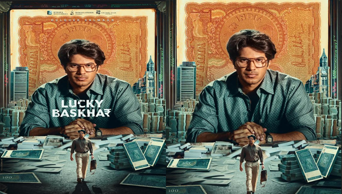 దుల్కర్ సల్మాన్ ‘లక్కీ భాస్కర్’ నుంచి ఫస్ట్ లుక్‌ విడుదల