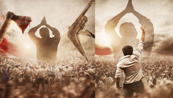 తెలుగువన్ ప్రొడక్షన్స్ ‘రాజధాని ఫైల్స్’ ట్రైలర్ ఫిబ్రవరి 5న విడుదల తెలుగువన్ ప్రొడక్షన్స్ ‘రాజధాని ఫైల్స్’ ట్రైలర్ ఫిబ్రవరి 5న విడుదల