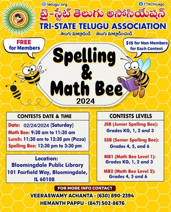 TTA Spelling & Math Bee Contests on Feb 24