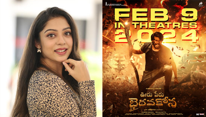 ‘ఊరు పేరు భైరవకోన’ ఎడ్జ్ ఆఫ్ ది సీట్ ఫాంటసీ థ్రిల్లర్ : వర్ష బొల్లమ్మ   ‘ఊరు పేరు భైరవకోన’ ఎడ్జ్ ఆఫ్ ది సీట్ ఫాంటసీ థ్రిల్లర్ : వర్ష బొల్లమ్మ