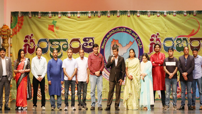 ఘనంగా టాంటెక్స్ సంక్రాంతి సంబరాలు ఘనంగా టాంటెక్స్ సంక్రాంతి సంబరాలు