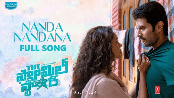 “ఫ్యామిలీ స్టార్” నుంచి ఫస్ట్ సింగిల్ ‘నందనందనా..’ లిరికల్ సాంగ్ రిలీజ్