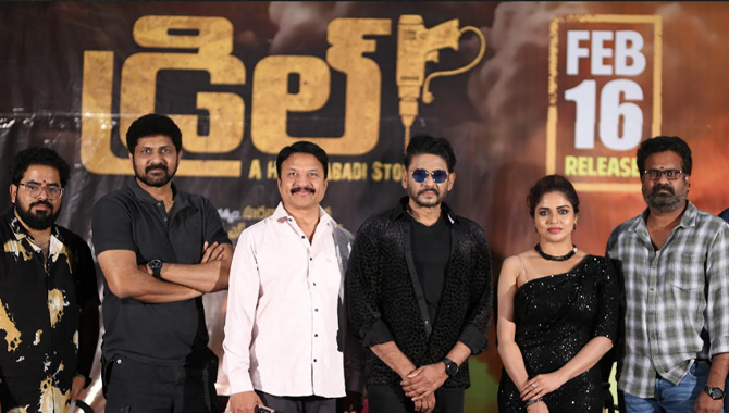 ఫిబ్రవరి 16న గ్రాండ్ గా ప్రేక్షకుల ముందుకు వస్తున్న “డ్రిల్” 