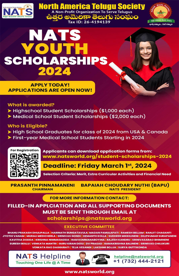 NATS Youth Scholarship Program 2024