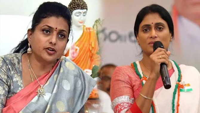 షర్మిల కు టార్గెట్ ఇచ్చిన రోజా.. షర్మిల కే టార్గెట్ అవుతుందేమో..