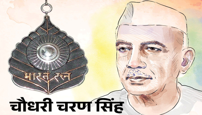 కర్షక పక్షపాతికి భారత రత్న..