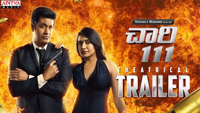 గూఢచారిగా ‘వెన్నెల’ కిశోర్… ‘చారి 111’ ట్రైలర్‌లో నవ్వులు, థ్రిల్లు…