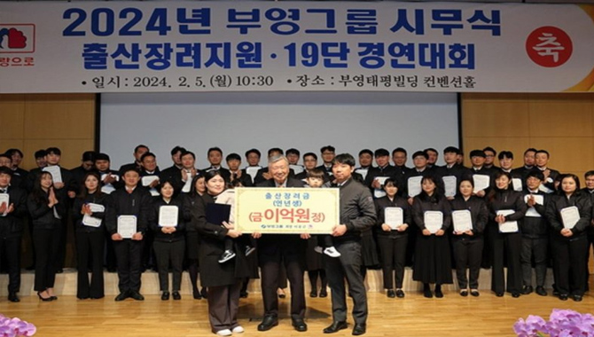 ఉద్యోగులకు భారీ ఆఫర్… పిల్లల్ని కంటే 62 లక్షలు