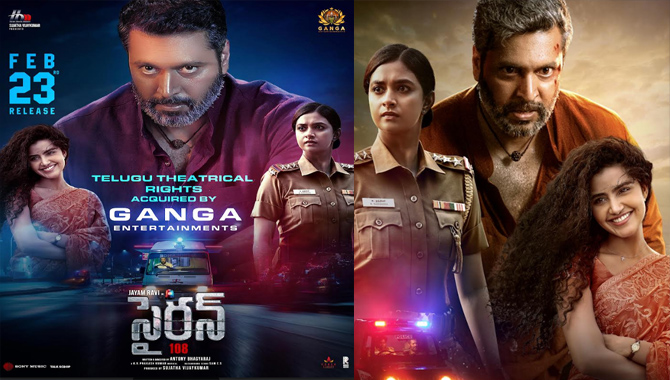 Jayam Ravi’s ‘Siren’ to be released in Telugu on February 23