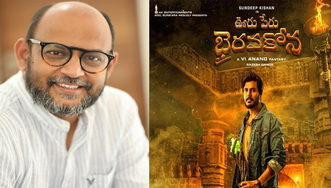 ‘ఊరు పేరు భైరవకోన’ గొప్ప థియేట్రికల్ ఎక్స్ పీరియన్స్ ఇచ్చే సూపర్ నేచురల్ ఫాంటసీ ఎంటర్ టైనర్ : డైరెక్టర్ విఐ ఆనంద్ ‘ఊరు పేరు భైరవకోన’ గొప్ప థియేట్రికల్ ఎక్స్ పీరియన్స్ ఇచ్చే సూపర్ నేచురల్ ఫాంటసీ ఎంటర్ టైనర్ : డైరెక్టర్ విఐ ఆనంద్