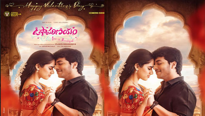 First Look of Director Vijaya Bhaskar’s ‘Usha Parinayam’ unveiled on Valentine’s Day