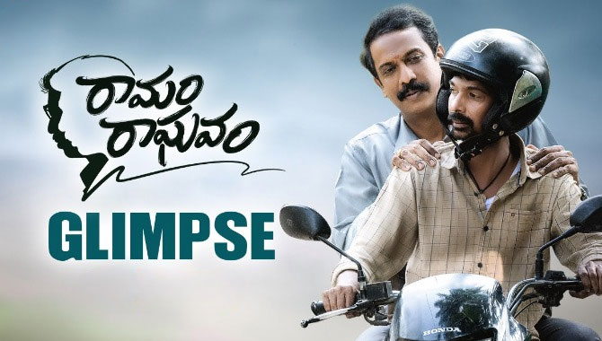 Touching Glimpse of ‘Ramam Raghavam’ unveiled on Valentine’s Day 