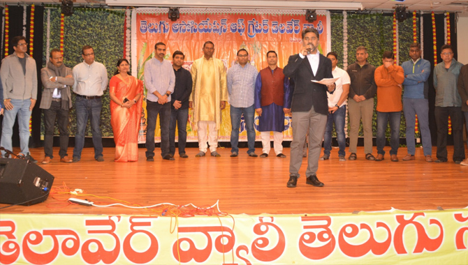 ఘనంగా ముగిసిన టీఏజీడీవీ సంక్రాంతి సంబరాలు ఘనంగా ముగిసిన టీఏజీడీవీ సంక్రాంతి సంబరాలు