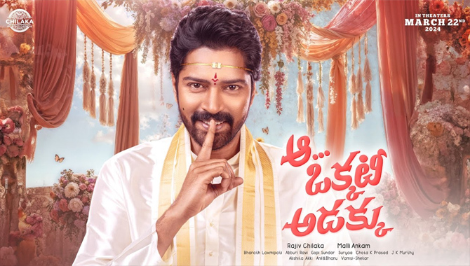 Allari Naresh, Film Titled Aa Okkati Adakku Theatrical Release On March 22nd