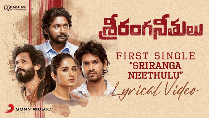 Title track from ‘Sri Ranga Neethulu’ is out!