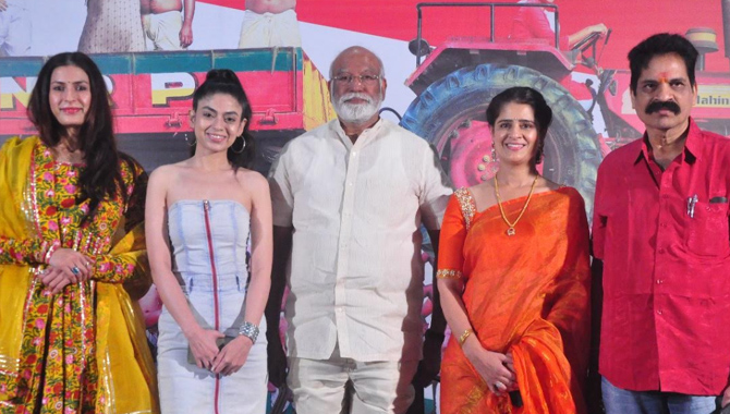 Record Break is a movie coming as a Pan India film – Grand Trailer Launch
