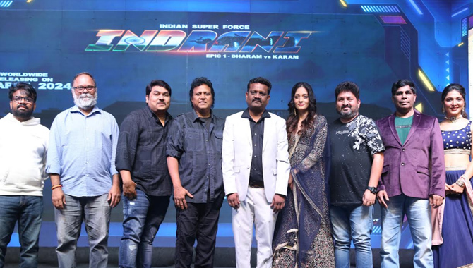 ఘ‌నంగా సూప‌ర్ ఉమెన్ మూవీ ‘ఇంద్రాణి’ ట్రైల‌ర్ లాంచ్ వేడుక‌లు