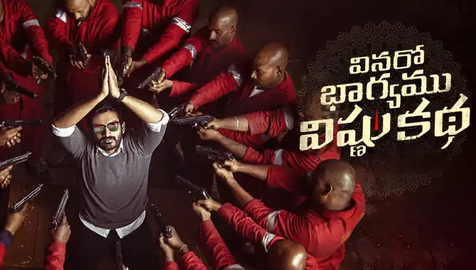 వన్ ఇయర్ సెలబ్రేషన్స్ లో కిరణ్ అబ్బవరం మూవీ “వినరో భాగ్యము విష్ణుకథ”