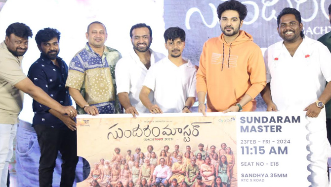‘సుందరం మాస్టర్’ సినిమా పెద్ద హిట్  కావాలి.. ప్రీ రిలీజ్ ఈవెంట్‌లో సిద్దు జొన్నలగడ్డ