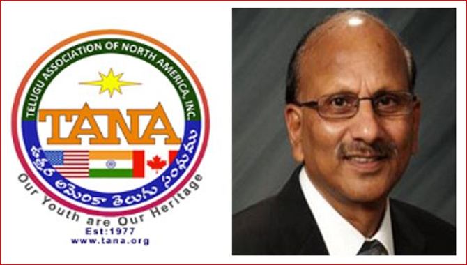 తానా బోర్డ్ ఇప్పుడేమి నిర్ణయం తీసుకుంటుంది? తానా బోర్డ్ ఇప్పుడేమి నిర్ణయం తీసుకుంటుంది?