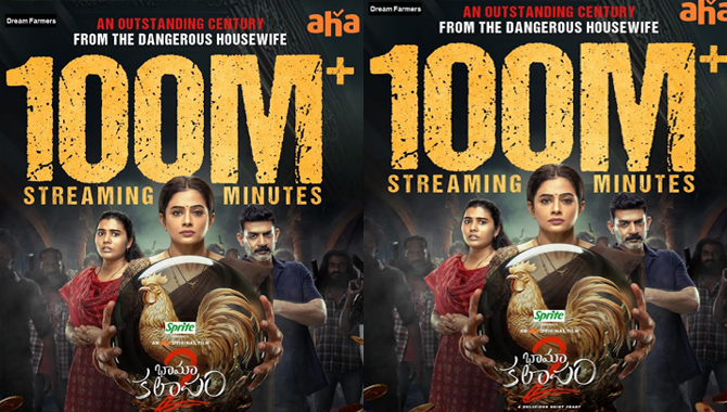 Priyamani’s ‘Bhamakalapam 2’ turned out to be a Family Blockbuster