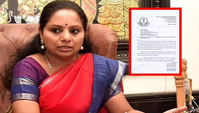 ఢిల్లీలిక్కర్ స్కాంలో కవితకు నోటీసుల వెనక..?