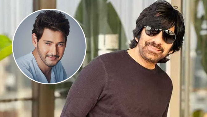 మ‌హేష్ దారిలో మాస్ మ‌హారాజా