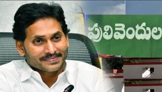 పులివెందుల నుంచి జగన్ తప్పుకుంటున్నారా..?