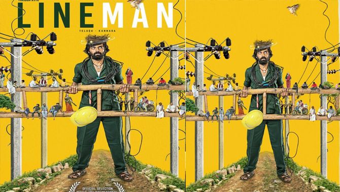 Actor Thrigun’s Telugu-Kannada Bilingual captivating first look and motion poster out now